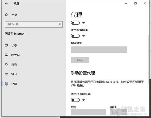 同一个Wifi无线网络手机能上但是电脑不能上网的解决方法  第2张