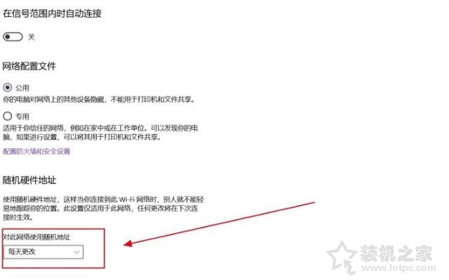 同一个Wifi无线网络手机能上但是电脑不能上网的解决方法  第5张