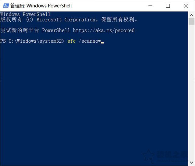 Win10爱剪辑安装后电脑中所有视频不能播放的解决方法  第1张