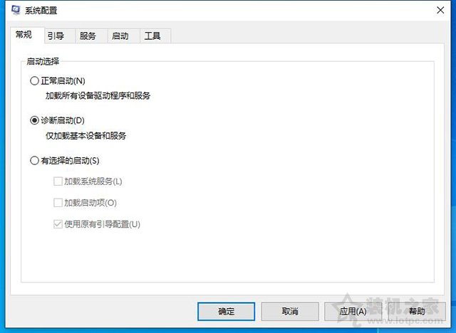 Win10电脑开机黑屏只有鼠标指针无法进入桌面的解决方法  第1张