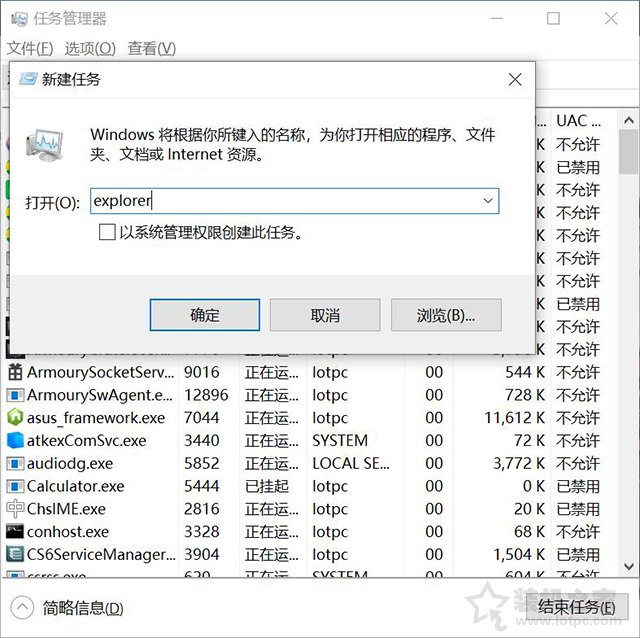 Win10电脑开机黑屏只有鼠标指针无法进入桌面的解决方法  第2张