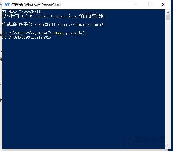 Win10系统左下角搜索框无法搜索本地应用或无反应的解决方法  第1张