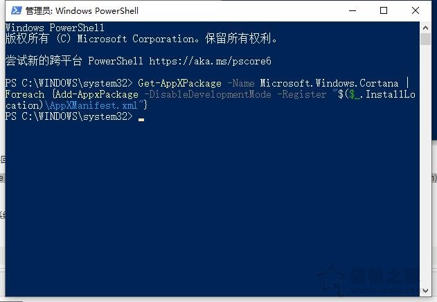 Win10系统左下角搜索框无法搜索本地应用或无反应的解决方法  第2张