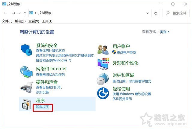 Win10在哪里卸载软件程序？Win10四种正确卸载软件或者游戏的方法  第4张