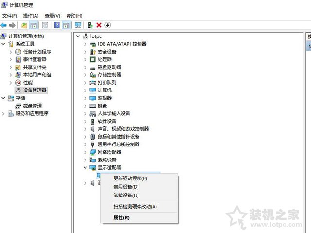 Win10笔记本外接显示器选仅第二屏幕出现卡顿、掉帧的解决方法  第1张