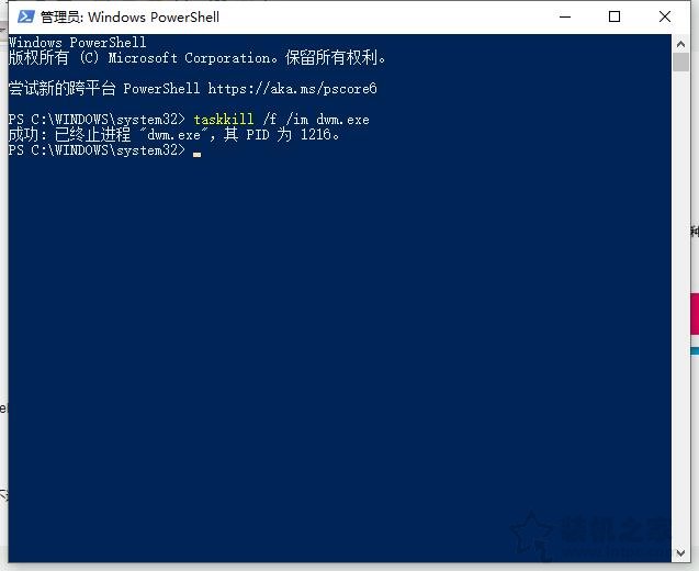 Win10笔记本外接显示器选仅第二屏幕出现卡顿、掉帧的解决方法  第3张