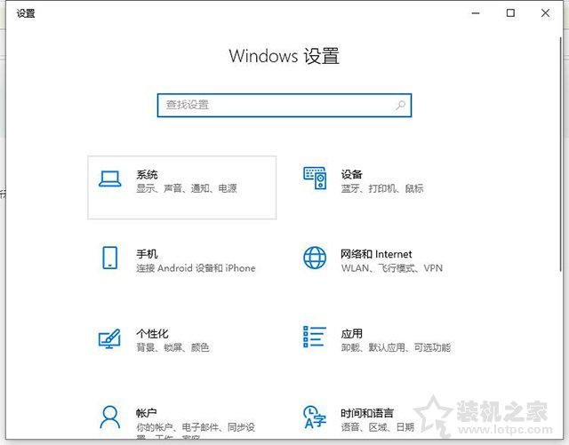 Win10更改文本、应用和其他项目大小改为125%后软件模糊解决方法  第1张