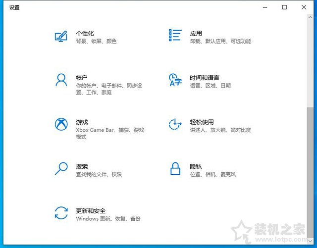 Win10更新后如何退回上一个版本？Win10系统退回更新前的版本方法  第2张