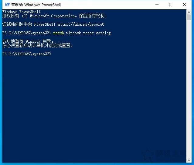 Win10系统更新后输入密码就重启无限死循环的解决方法  第2张