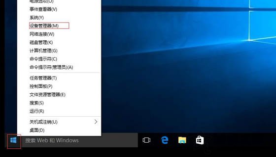 Win10不支持承载网络怎么办？无线网卡不支持承载网络解决方法  第1张