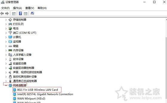 Win10不支持承载网络怎么办？无线网卡不支持承载网络解决方法  第2张