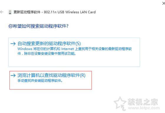 Win10不支持承载网络怎么办？无线网卡不支持承载网络解决方法  第3张