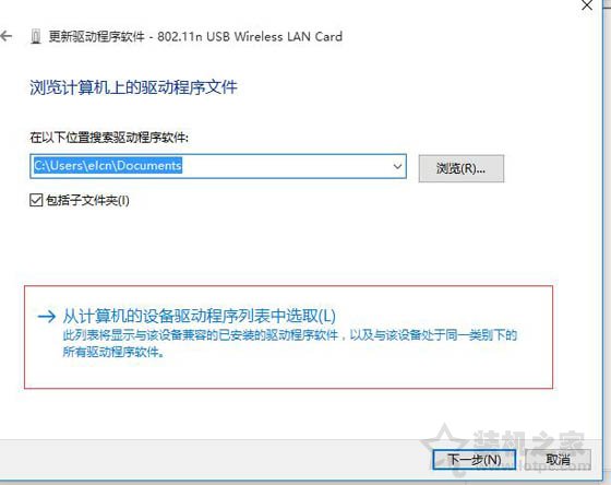 Win10不支持承载网络怎么办？无线网卡不支持承载网络解决方法  第4张