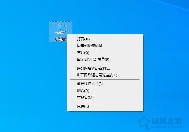 Win10音频服务未运行怎么解决？Win10音频服务未运行的解决方法  第1张