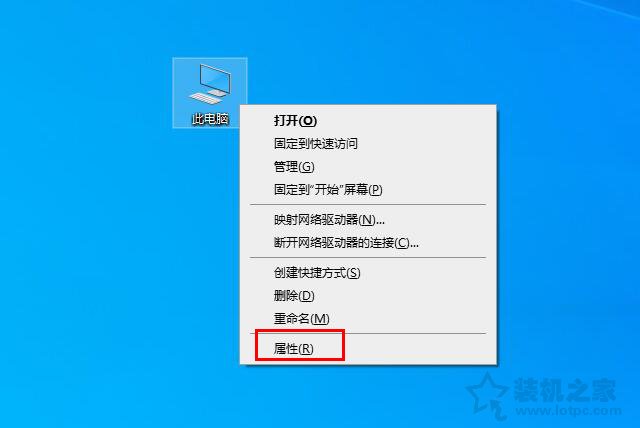 Win10软件出现乱码怎么解决？电脑一些软件出现乱码的解决方法  第1张