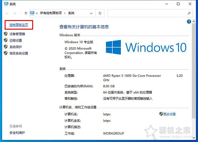 Win10软件出现乱码怎么解决？电脑一些软件出现乱码的解决方法  第2张