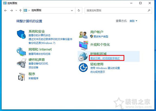Win10软件出现乱码怎么解决？电脑一些软件出现乱码的解决方法  第3张