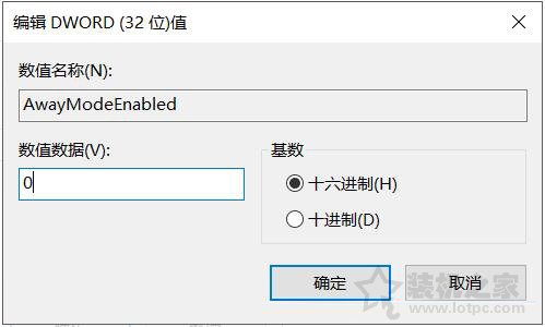 Win10无法进入睡眠模式怎么办？电脑不能进入睡眠模式的解决方法  第3张