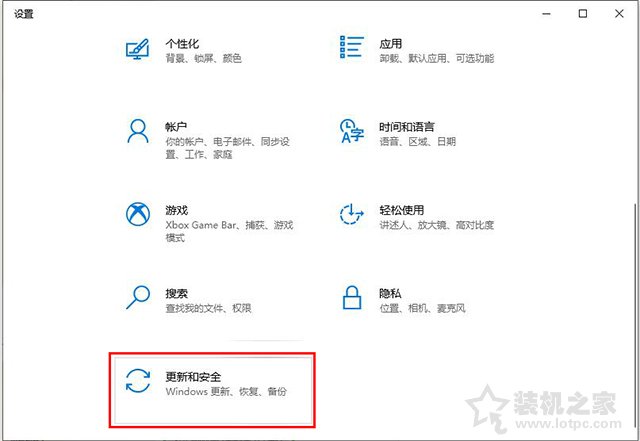 Win10系统各类文件无法保存并提示找不到文件的解决方法  第3张