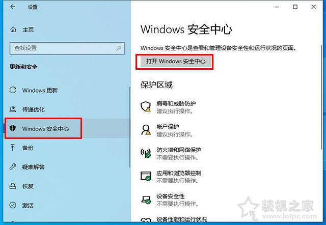 Win10系统各类文件无法保存并提示找不到文件的解决方法  第4张