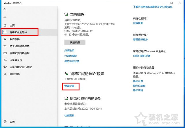 Win10系统各类文件无法保存并提示找不到文件的解决方法  第5张