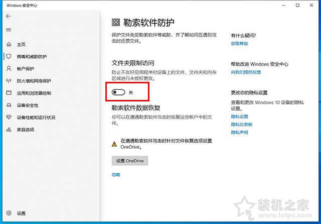 Win10系统各类文件无法保存并提示找不到文件的解决方法  第7张
