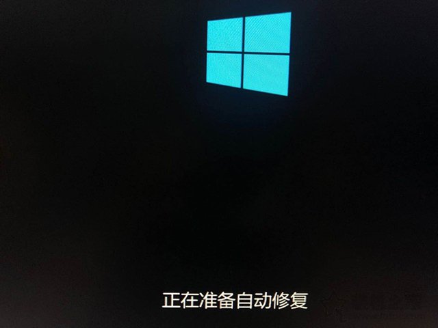 Win10开机出现无法自动修复你的电脑未正确启动的解决方法  第1张
