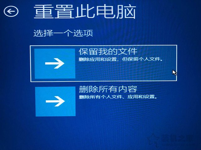 Win10开机出现无法自动修复你的电脑未正确启动的解决方法  第5张