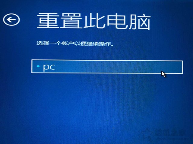 Win10开机出现无法自动修复你的电脑未正确启动的解决方法  第6张
