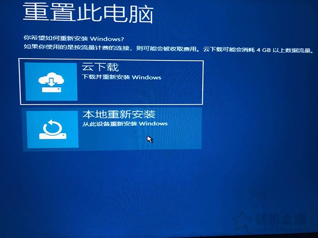 Win10开机出现无法自动修复你的电脑未正确启动的解决方法  第8张