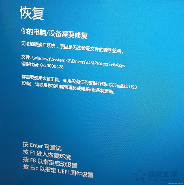 Win10开机出现无法自动修复你的电脑未正确启动的解决方法  第10张