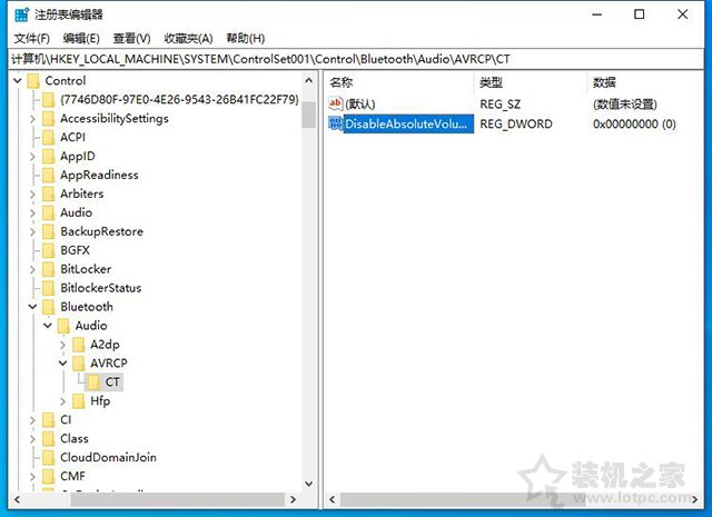 WIN10蓝牙耳机连接之后音量异常或无法调节音量解决方法  第2张