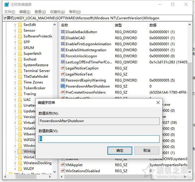 Win10关机变重启该怎么办？电脑关机了又自动开机启动的解决方法  第1张