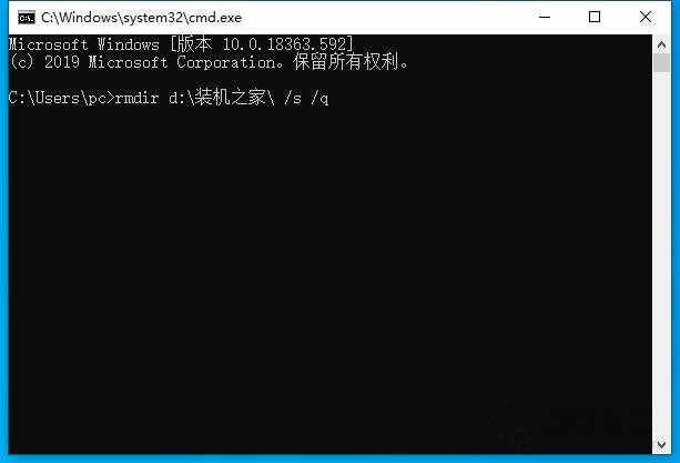 Windows如何快速删除大量文件？CMD命令快速删除超大文件夹方法  第2张