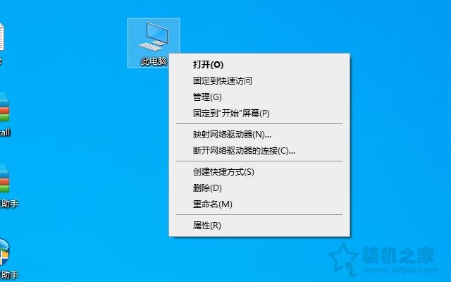 虚拟内存怎么设置最好？Win10系统虚拟内存设置图文教程  第1张