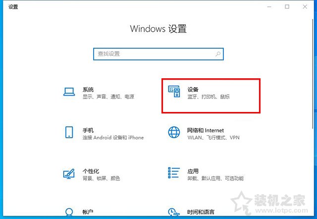 Win10系统下移动硬盘可以识别但是不显示盘符的解决方法  第2张
