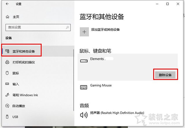 Win10系统下移动硬盘可以识别但是不显示盘符的解决方法  第3张