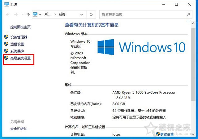 虚拟内存导致！Win10电脑开机后内存占用高达80%以上的解决方法  第2张