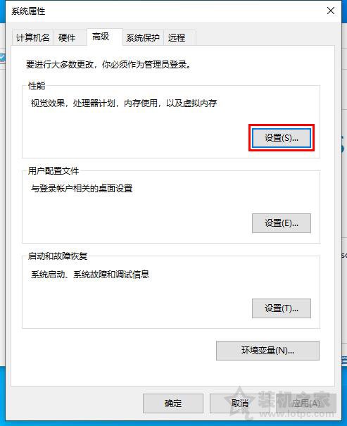 虚拟内存导致！Win10电脑开机后内存占用高达80%以上的解决方法  第3张