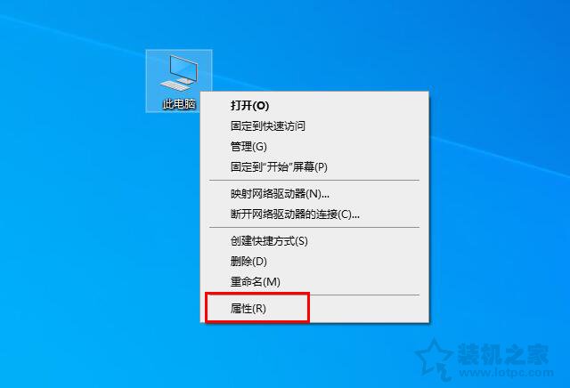 Win10系统下CMD命令提示符输入ipconfig命令无法使用的解决方法  第1张