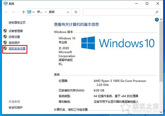 Win10系统下CMD命令提示符输入ipconfig命令无法使用的解决方法  第2张