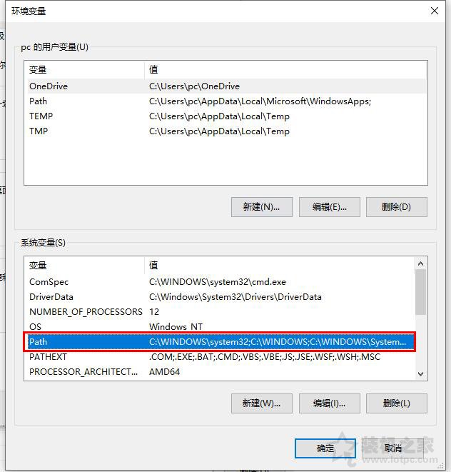 Win10系统下CMD命令提示符输入ipconfig命令无法使用的解决方法  第4张