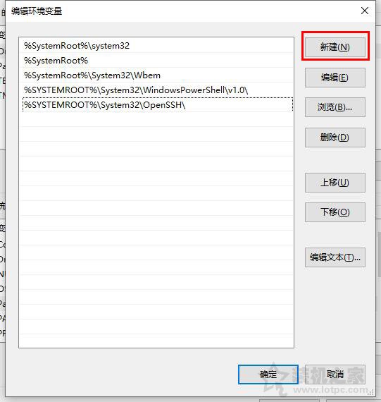 Win10系统下CMD命令提示符输入ipconfig命令无法使用的解决方法  第5张