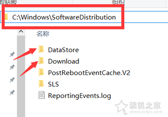 Win10总是更新失败怎么办？Windows更新出现更新失败的解决方法  第4张