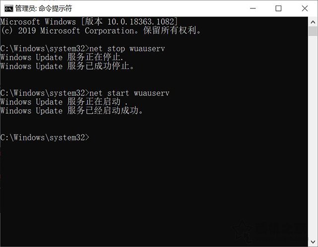 Win10总是更新失败怎么办？Windows更新出现更新失败的解决方法  第5张