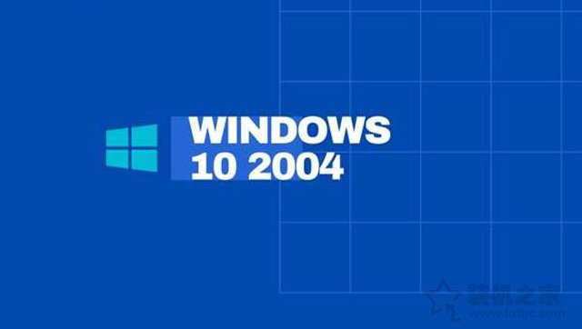 Win10如何升级到2004最新版本 Win10系统更新2004版本的详细方法  第1张