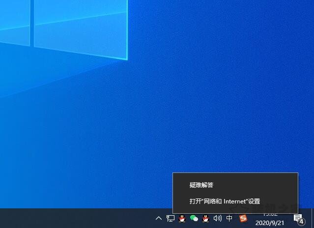 Win10提示Windows无法自动将IP协议堆栈绑定到网络适配器解决方法  第1张