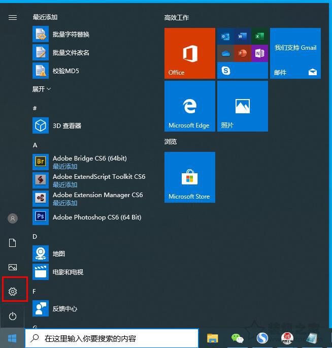 Win10更新系统至1909版本之后OBS Studio录制黑屏的解决方法  第1张