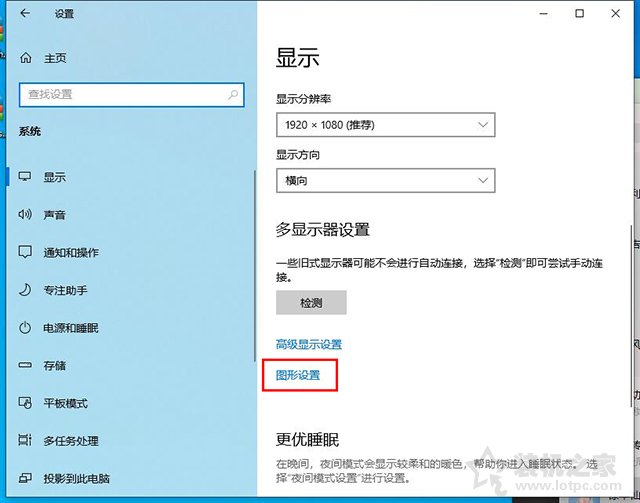 Win10更新系统至1909版本之后OBS Studio录制黑屏的解决方法  第3张