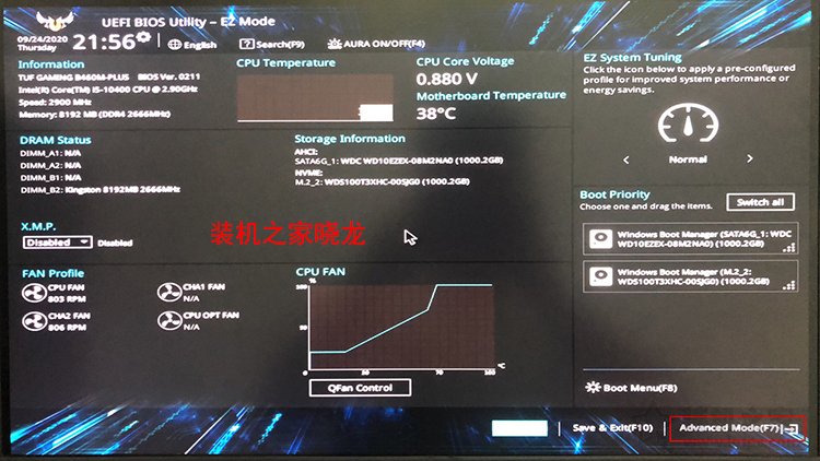 系统怎么从机械硬盘移到固态？机械硬盘迁移系统到固态硬盘教程  第16张